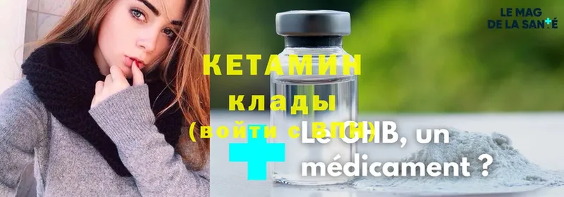 цена   Люберцы  КЕТАМИН ketamine 