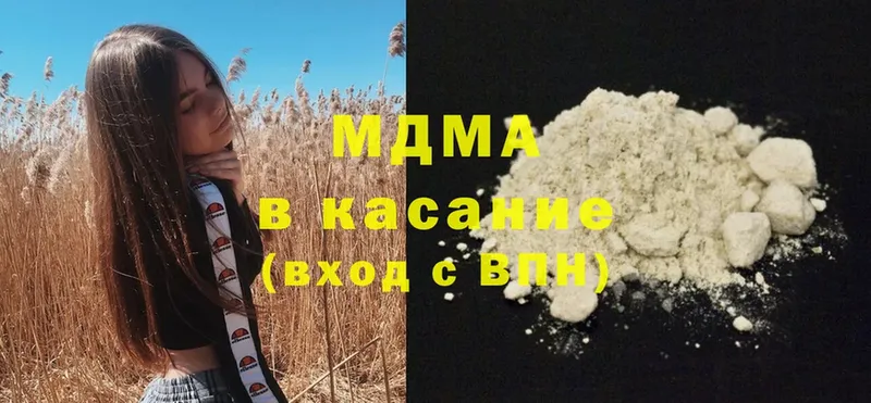 MDMA VHQ  Люберцы 